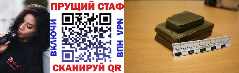 Продажа наркотиков Дальнегорск APVP  Мефедрон  ГАШ  Конопля 