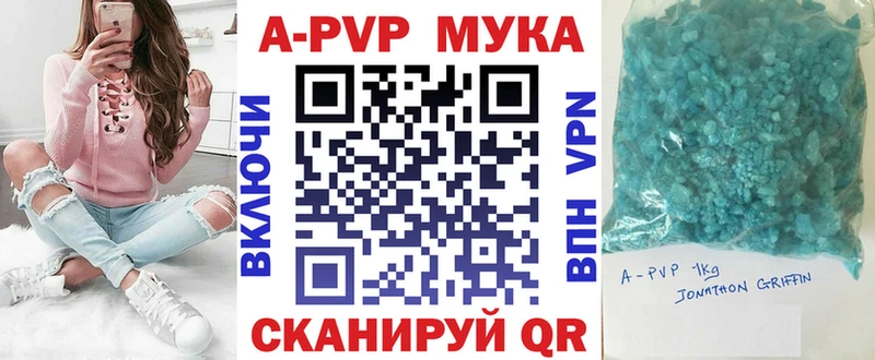 Alfa_PVP Crystall  мега сайт  Дальнегорск 