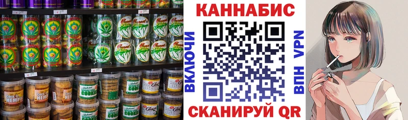 Canna-Cookies марихуана  Дальнегорск 