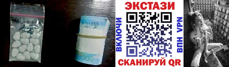 Экстази Cube нарко площадка какой сайт Дальнегорск