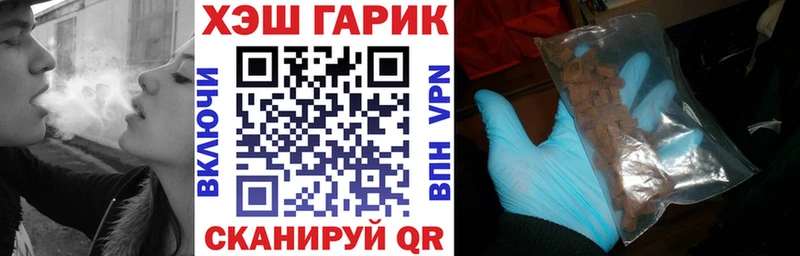ГАШИШ ice o lator  Дальнегорск 
