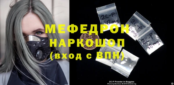 первитин Бородино