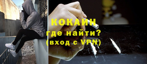 скорость mdpv Богородицк
