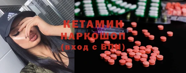 скорость mdpv Богородицк