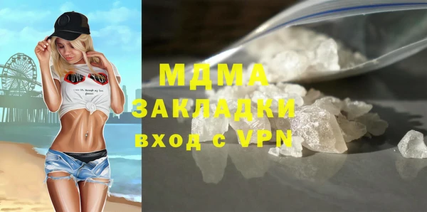 наркотики Бугульма