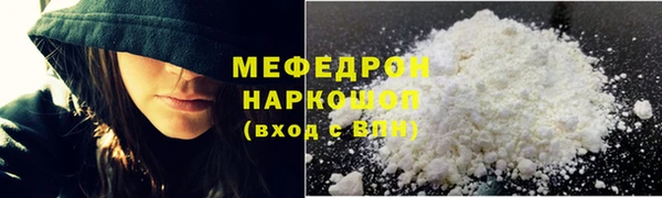 apvp Богородск