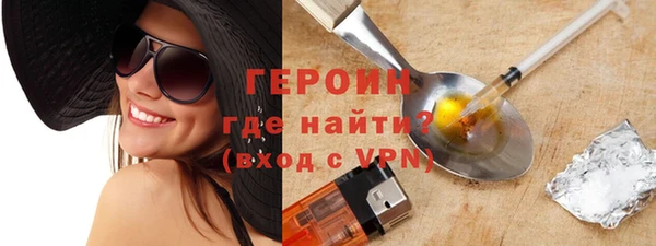 дистиллят марихуана Богданович
