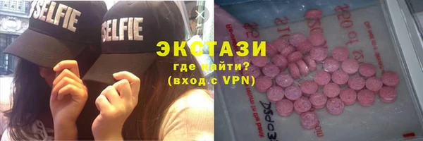 первитин Бородино