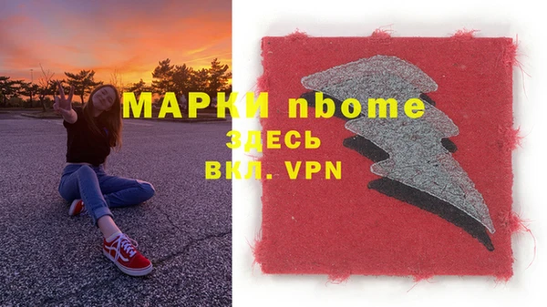 дистиллят марихуана Богданович