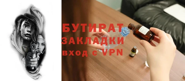 apvp Богородск