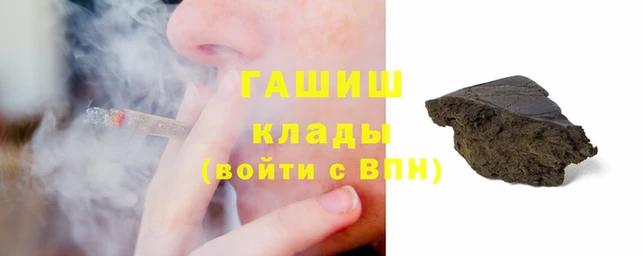 наркотики Бугульма