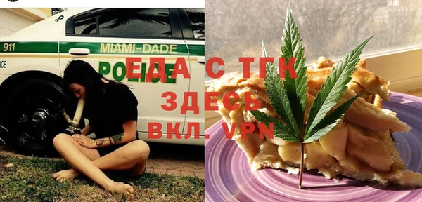 дистиллят марихуана Богданович