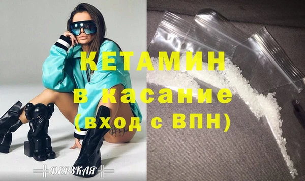 apvp Богородск
