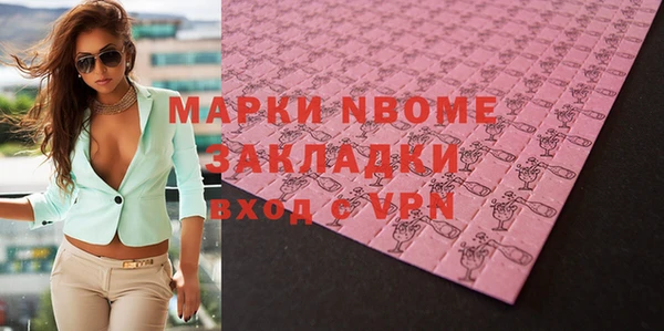 скорость mdpv Богородицк