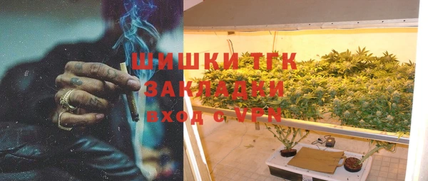 наркотики Бугульма