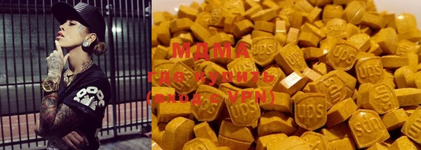 дистиллят марихуана Богданович