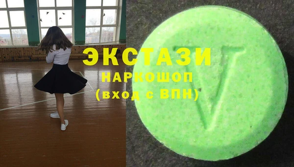 дистиллят марихуана Богданович