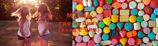 дистиллят марихуана Богданович