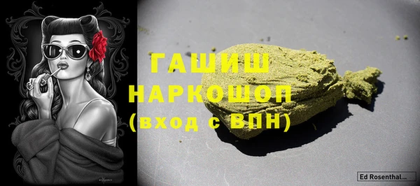 скорость mdpv Богородицк