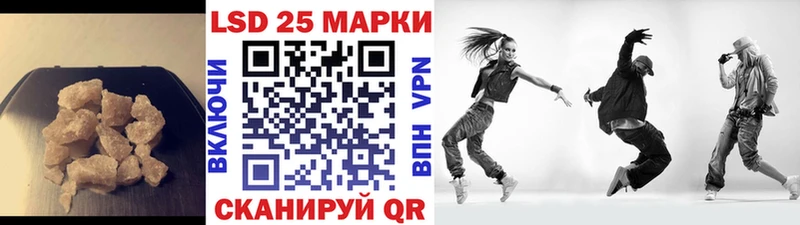 Лсд 25 экстази ecstasy  Дальнегорск 
