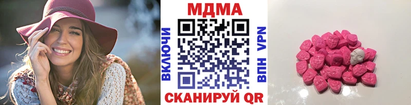 наркотики  Дальнегорск  MDMA молли 