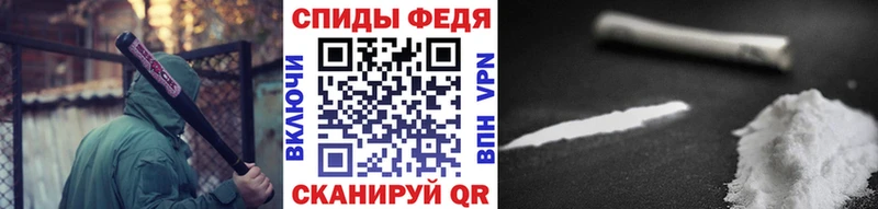 купить  цена  Дальнегорск  Метамфетамин витя 