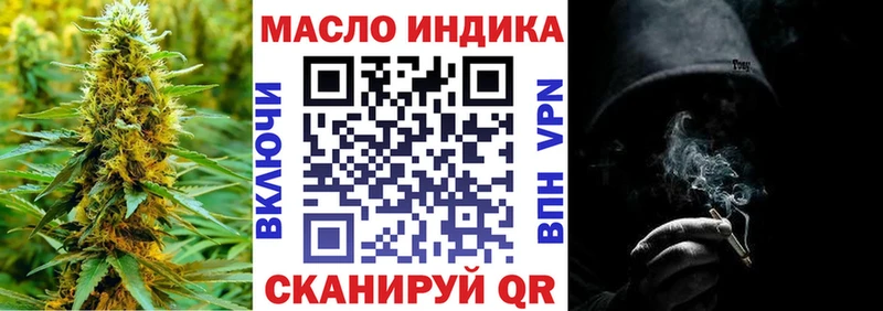 мориарти состав Дальнегорск Дистиллят ТГК жижа продажа наркотиков